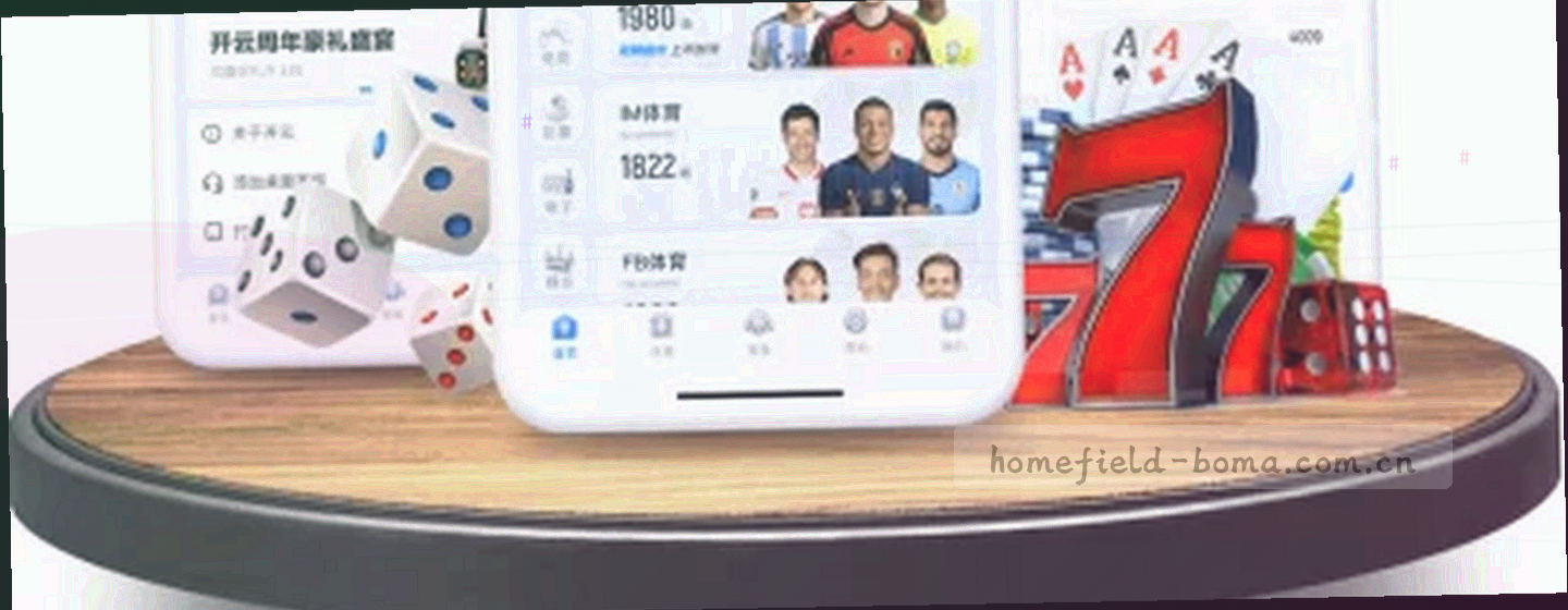 俯拍球场草皮的深浅条纹与中圈弧线